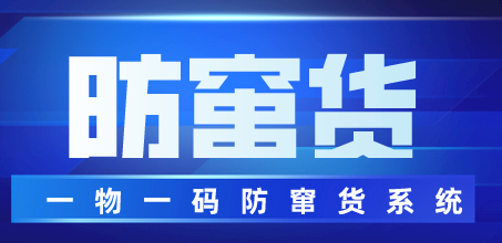 化妝品防偽標(biāo)簽制作，化妝產(chǎn)品防偽標(biāo)簽怎么做