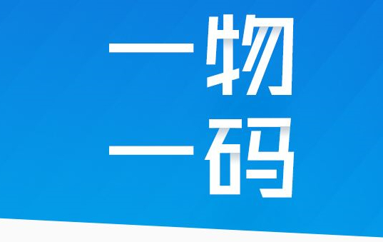 圖書封面的防偽標簽碼是什么，圖書防偽碼是什么？