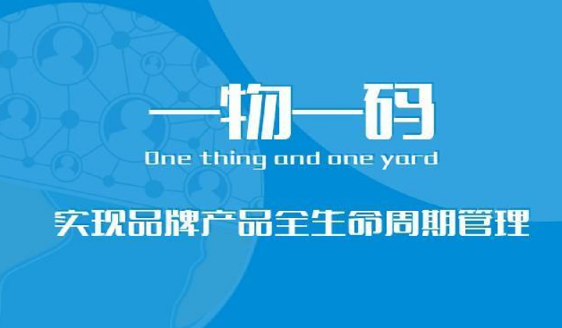 品牌如何加強(qiáng)防偽標(biāo)簽的保護(hù)措施，防止被仿冒？