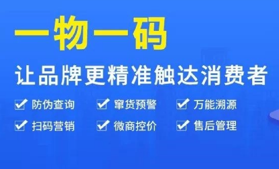 印刷防偽標簽定制技術，如何提升防偽效果？