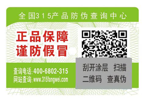 隱形二維碼防偽技術是如何實現(xiàn)的？有何優(yōu)勢-赤坤防偽公司